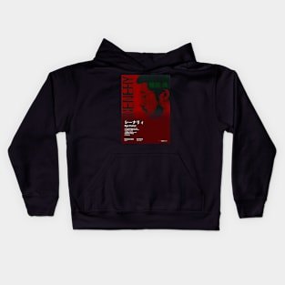 Scenery - Ryo Fukui Kids Hoodie